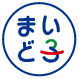まいど子